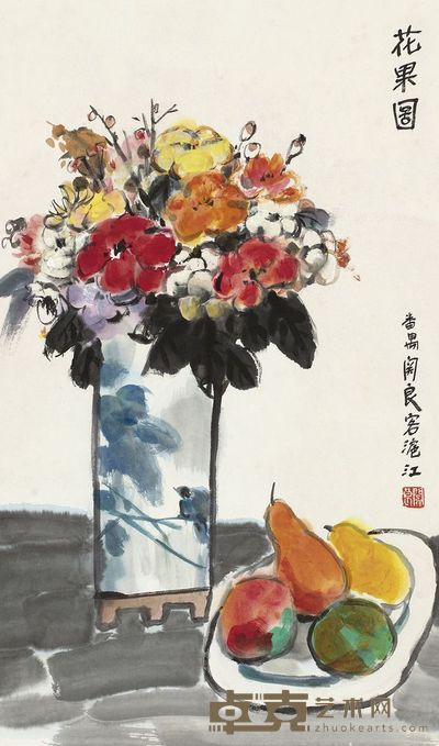 关良 花果图 立轴 62.5×36.5cm