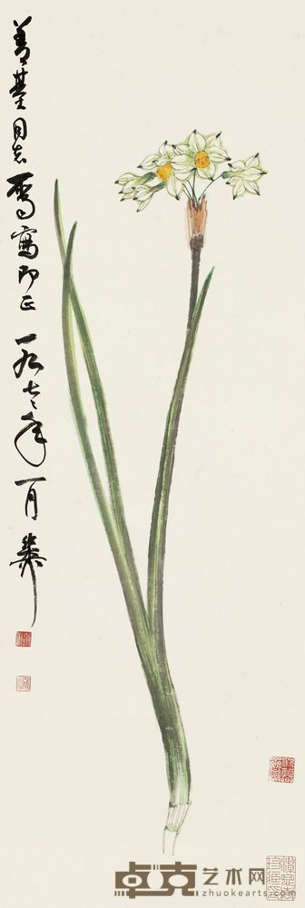 谢稚柳 1972年作 水仙 镜片 78.5×26.5cm