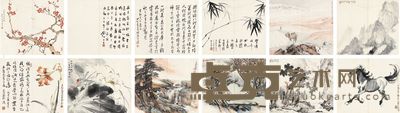 傅抱石 徐悲鸿 陈之佛 赵少昂 等 胜利声光册 册页 （十二开） 46.4×40.2cm×12