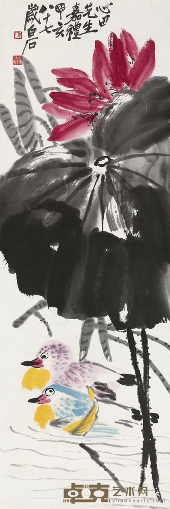 齐白石 1947年作 荷塘鸳鸯 立轴 101×33.5cm