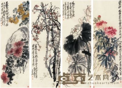 吴昌硕 1916年作 四季花卉屏 四屏 126×42cm×4