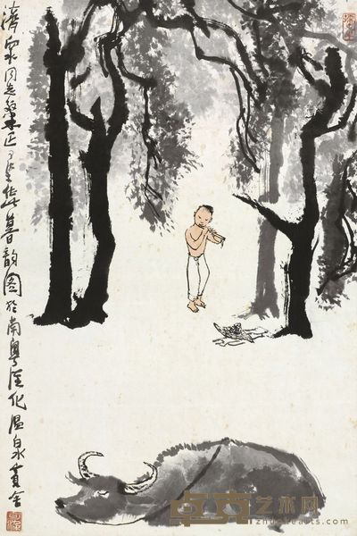 李可染 暮韵 立轴 68×45cm