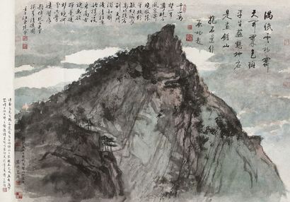 傅抱石 钟山 横幅