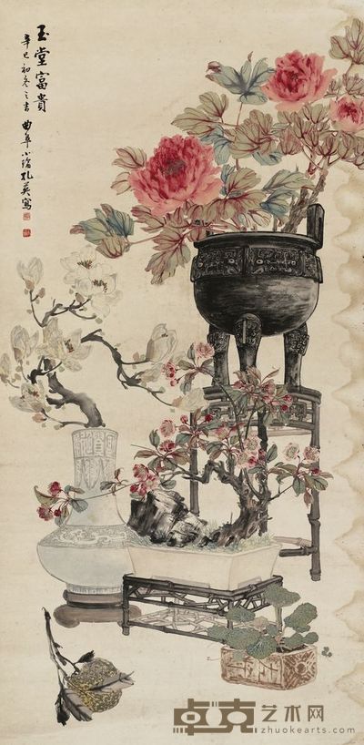 孔小瑜 1941年作 玉堂富贵 立轴 135×66cm