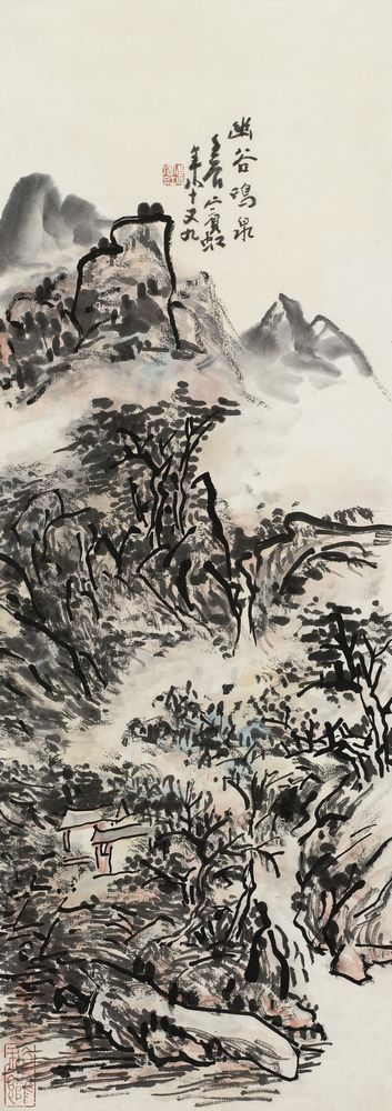 黄宾虹 1952年作 幽谷鸣泉 立轴