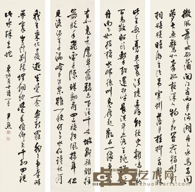 沈尹默 行书东坡诗屏 四屏 