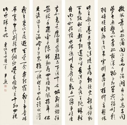 沈尹默 行书东坡诗屏 四屏