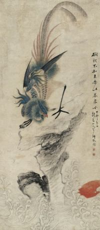 华嵒 1747年作 凤朝阳 镜片