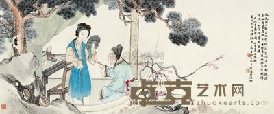 吴青霞 1936年作 张敞画眉 镜片 32×77cm