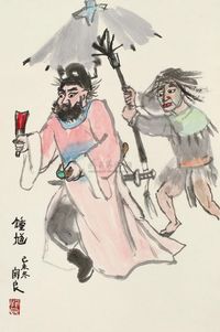 关良 1979年作 钟馗出行图 立轴