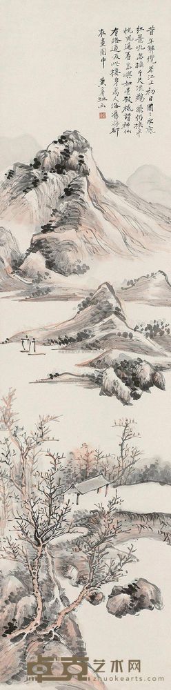 黄宾虹 秋山清泛图 立轴 132×33cm