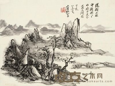 黄宾虹 1947年作 阳朔纪游 立轴 38.5×29cm