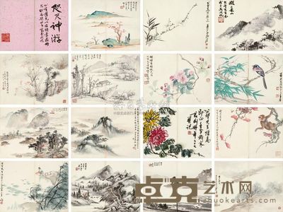 张大千 吴湖帆 等 墨缘集 册页 （十五开） 26×19.5cm×15