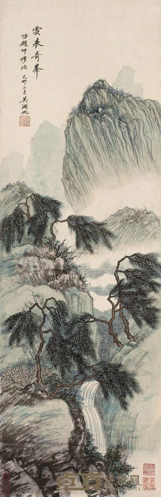 吴湖帆 1939年作 云表奇峰 立轴 68×22cm