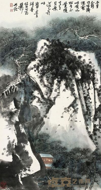 谢稚柳 1980年作 黄山松石 立轴 87.5×47cm