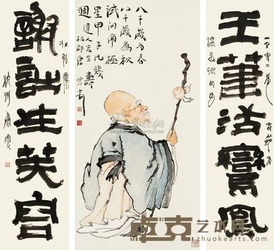 唐云 南极仙翁并五言对联 立轴 108×54cm；91×25cm×2