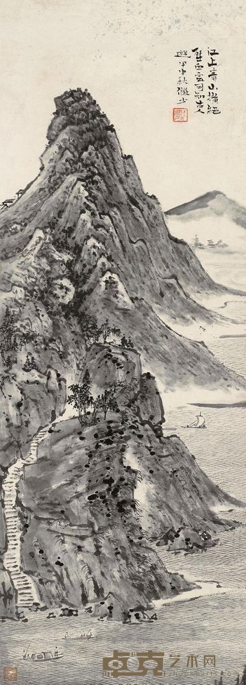 陆俨少 1944年作 江上青山 镜框 78×28cm
