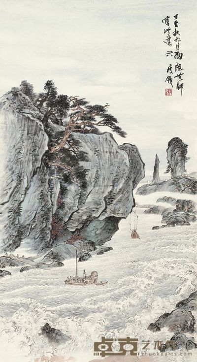 钱瘦铁 1957年作 雄江勇渡 立轴 150×81cm