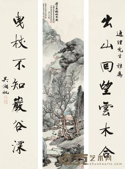 吴湖帆 1943年作 鹤听琴图并七言行书联 立轴 99.5×34.5cm；136.5×30cm×2