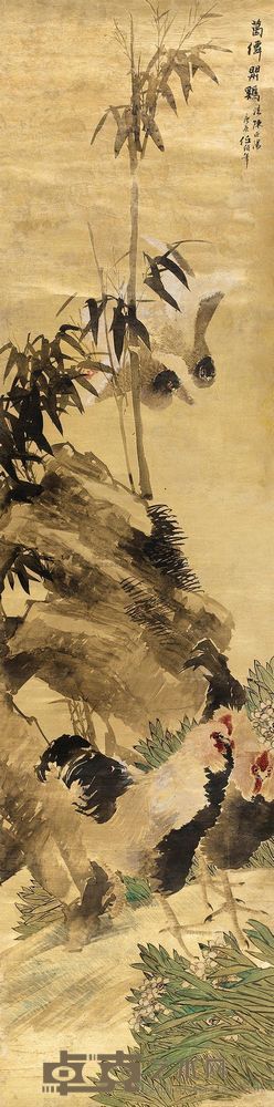 任伯年 1880年作 葛仙锦雉图 镜心 215×54cm