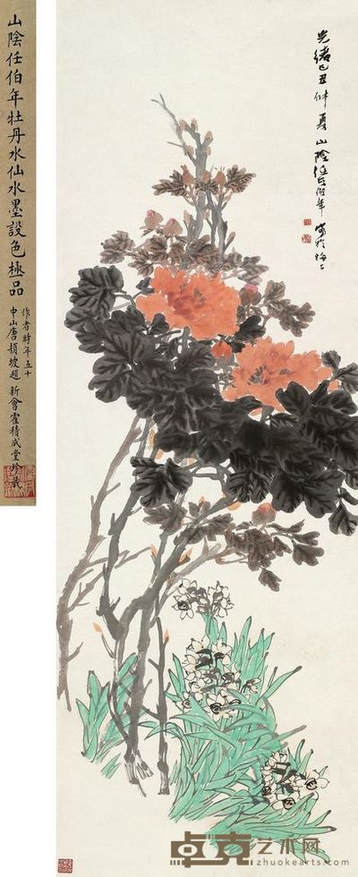 任伯年 1889年作 牡丹水仙 立轴 133×45cm