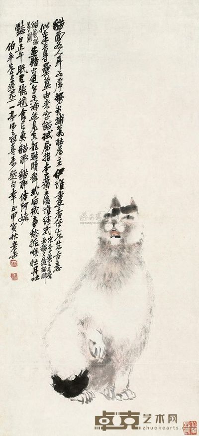 任伯年 狸奴图 立轴 94×42.5cm
