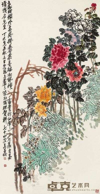 吴昌硕 1917年作 春意拂槛 立轴 178×90cm