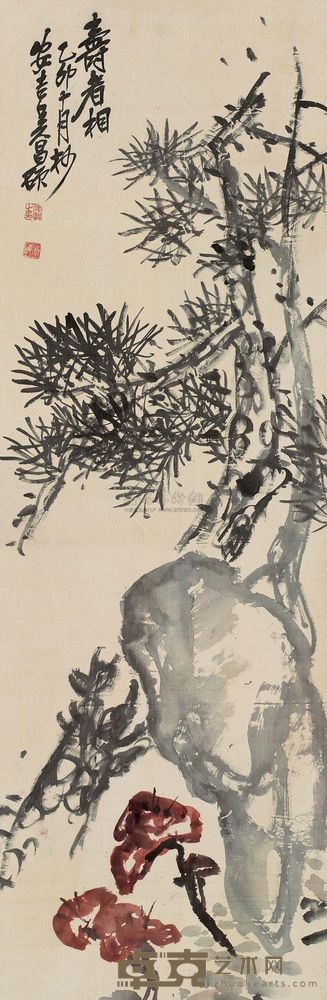 吴昌硕 1915年作 寿者相 立轴 125.5×40cm