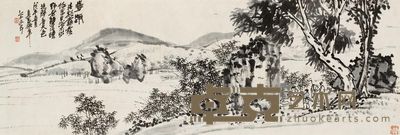 吴昌硕 1918年作 涉趣图 镜心 35×103.5cm