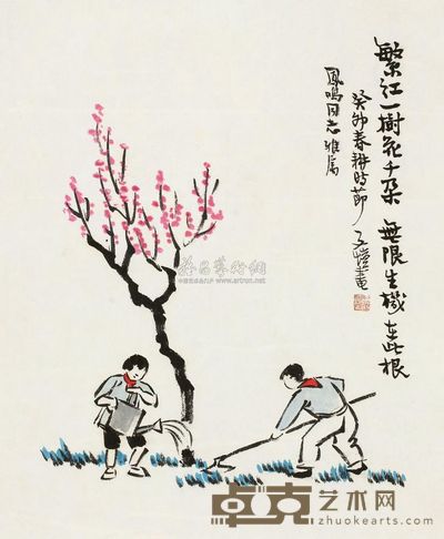 丰子恺 1963年作 无限生机 立轴 34.5×28cm