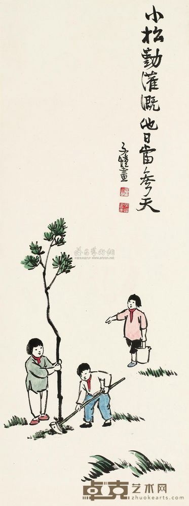 丰子恺 栽松图 立轴 87×32.5cm