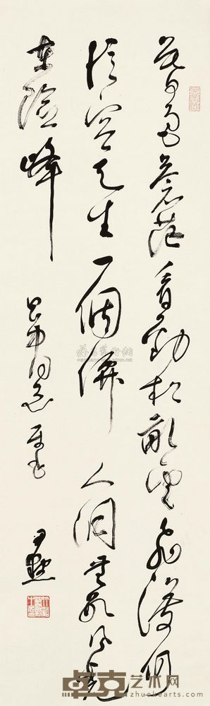 沈尹默 行草毛泽东七绝 立轴 135×41cm
