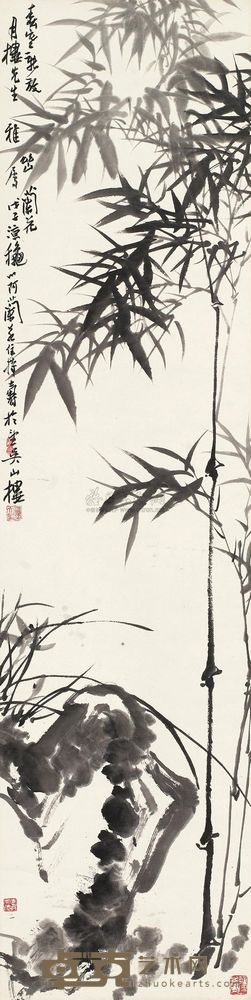 潘天寿 1948年作 竹石幽兰图 立轴 136×34cm