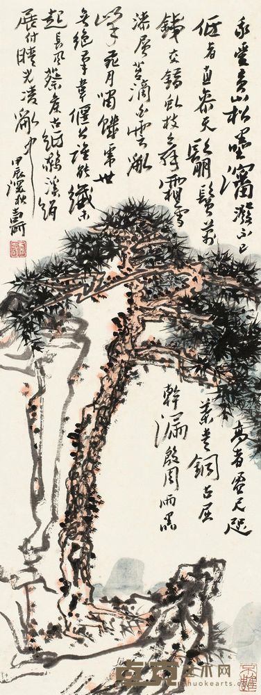 潘天寿 1964年作 屈铁虬枝 立轴 93×35cm