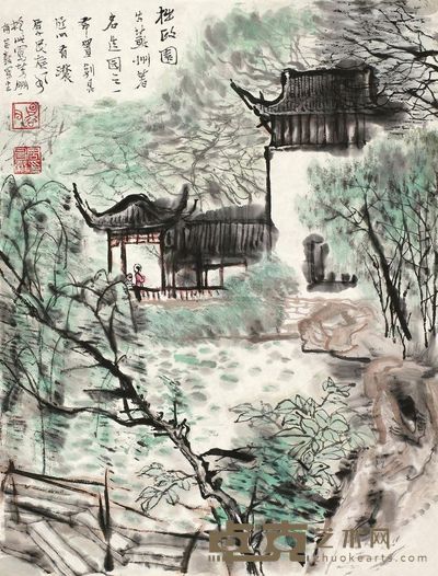 周昌谷 拙政园 镜心 46×35cm