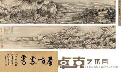 谢稚柳 群峰雪霁图 手卷 34.5×333cm