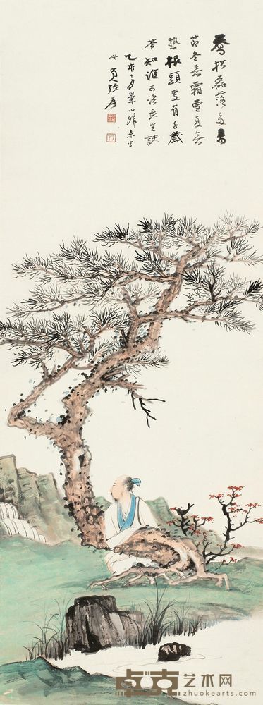 张大千 1935年作 高士临流图 立轴 95×28cm