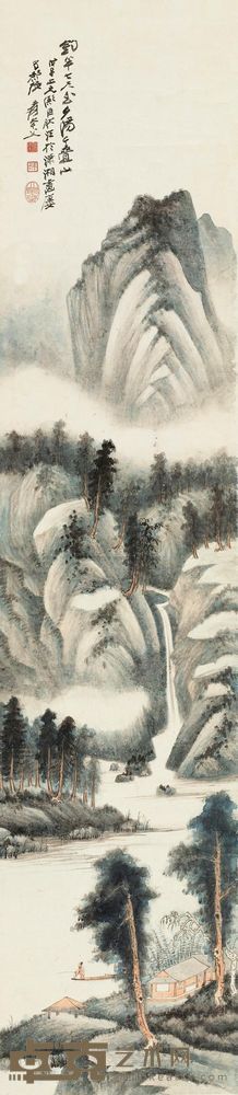 张大千 1948年作 山溪独钓图 立轴 143×31cm