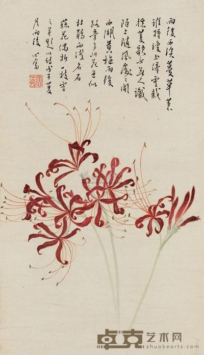 溥儒 1948年作 石蒜花开 镜框 22×40cm