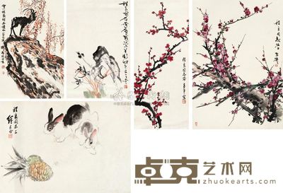 方济众 许麟庐 程良 刘继卣 董寿平 王雪涛 1979年作 1989年作 高原秋景 幽香图 菠萝双兔 红梅 傲雪占春 立轴 镜心 70×45cm；69×45cm；71×51cm；83×35cm；50.5×70cm