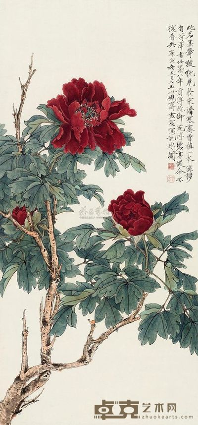 于非闇 1950年作 墨舞狻猊  立轴 96×44cm