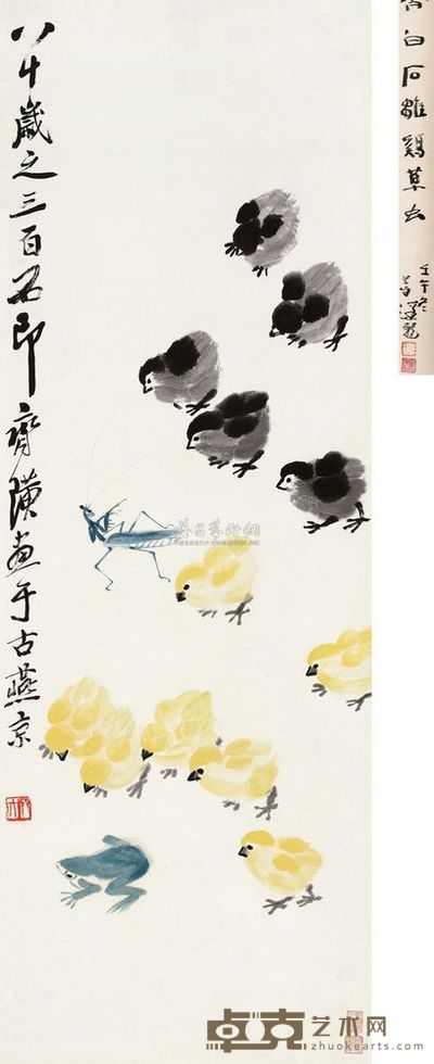 齐白石 雏鸡草虫 立轴 100×34.5cm