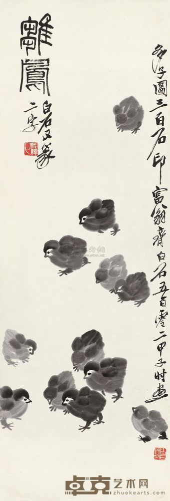 齐白石 多子图 立轴 100×33.5cm