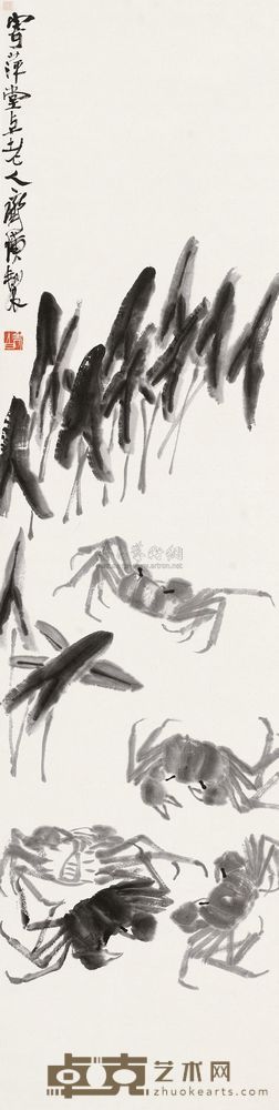 齐白石 五蟹图 立轴 134×33.5cm