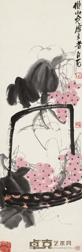 齐白石 葡萄熟了 屏条 101×33cm