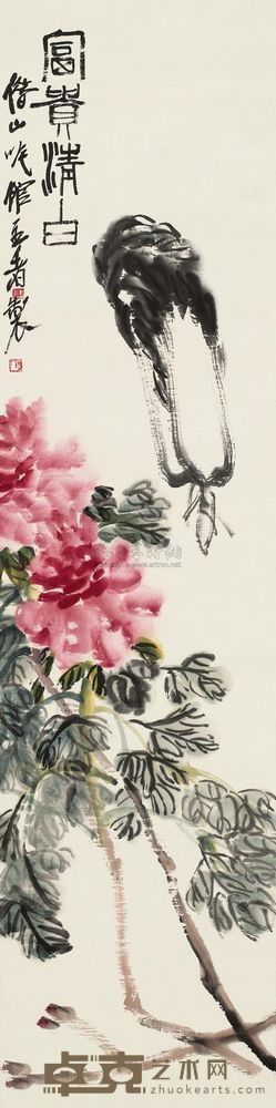 齐白石 富贵清白图 立轴 131×33cm