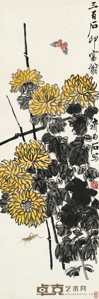 齐白石 篱边秋意 立轴 102×33.6cm