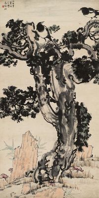 徐悲鸿 1938年作 芝柏拱寿鹊报平安 立轴