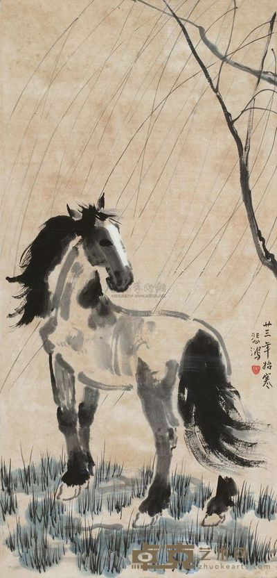 徐悲鸿 1934年作 柳荫立马 镜心 76.5×37cm