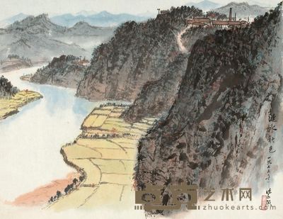 魏紫熙 1977年作 涟水秋色 镜心 34.5×45cm